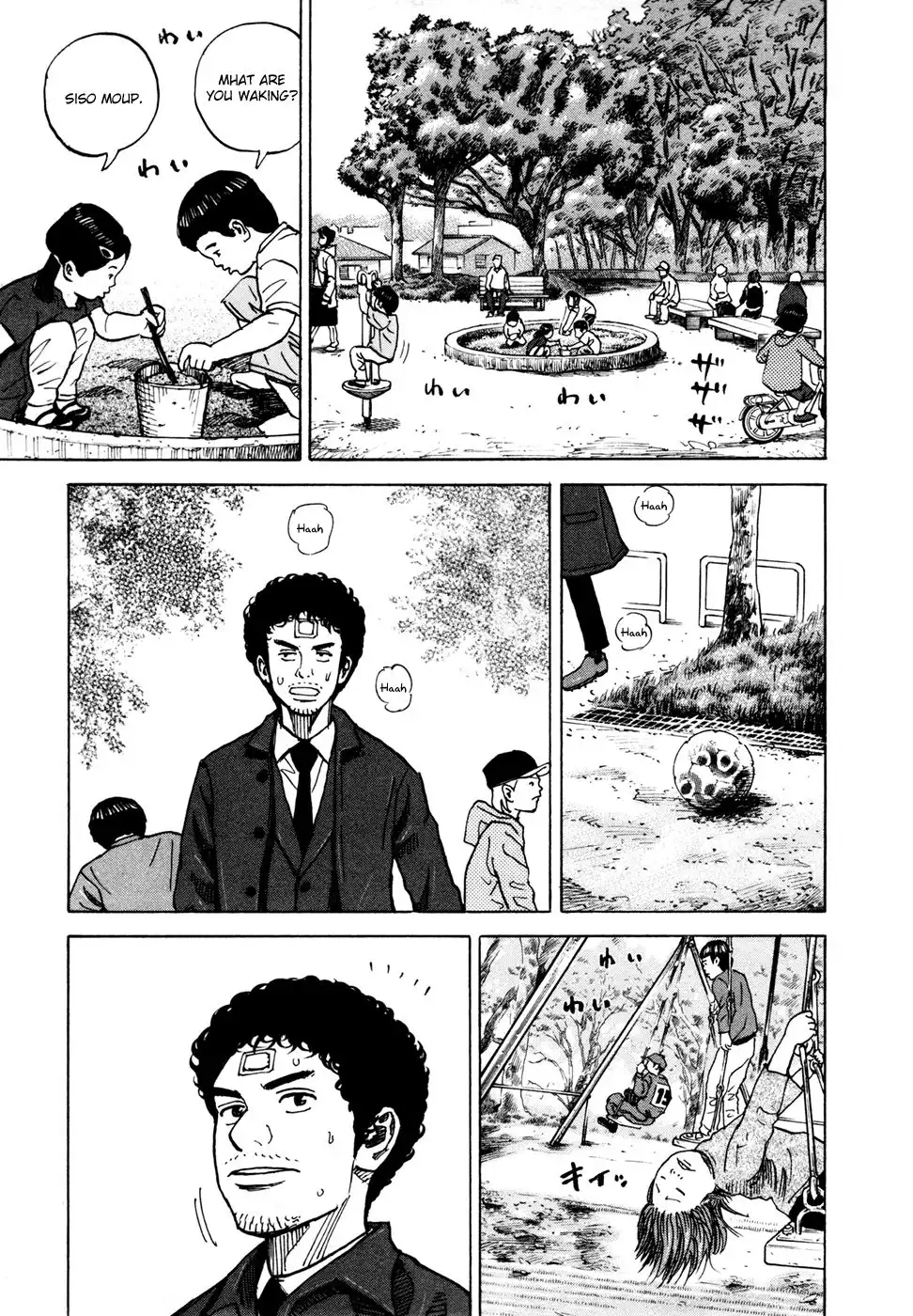 Uchuu Kyoudai Chapter 71 11